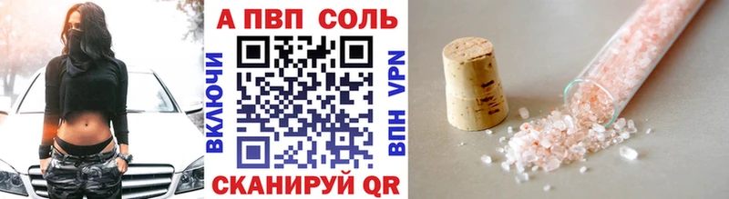 Магазин наркотиков Каргополь A-PVP АМФЕТАМИН МЕФ ГАШ Псилоцибиновые грибы Бошки Шишки