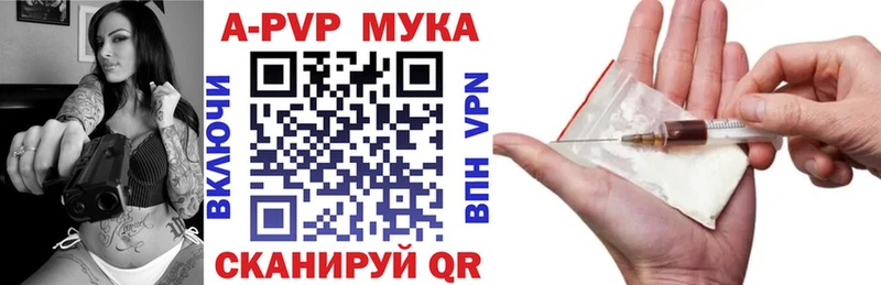 Альфа ПВП СК КРИС  где купить наркоту  Каргополь 