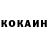 КЕТАМИН VHQ Mac Lag