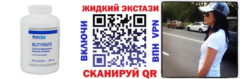 Бутират бутандиол  OMG маркетплейс  Каргополь 