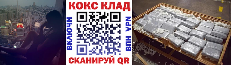 КОКАИН Перу  где купить наркоту  Каргополь 