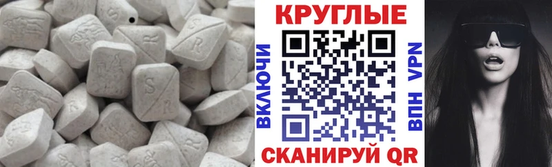 Ecstasy TESLA  Каргополь 