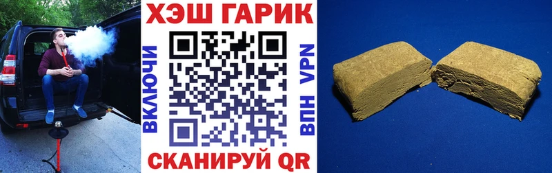 ГАШ гарик  блэк спрут зеркало  Каргополь 