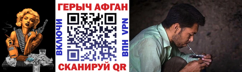 Героин афганец  Каргополь 