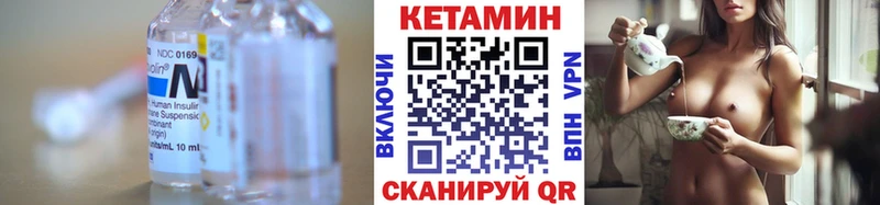 КЕТАМИН ketamine  Каргополь 