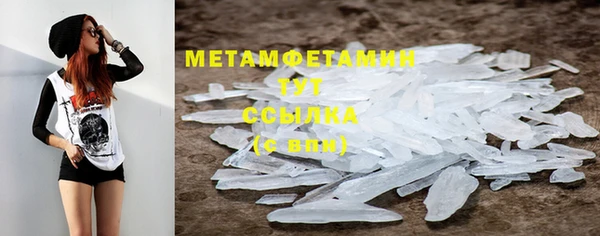 герыч Инсар