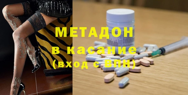 дистиллят марихуана Иннополис