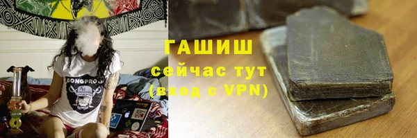 герыч Инсар
