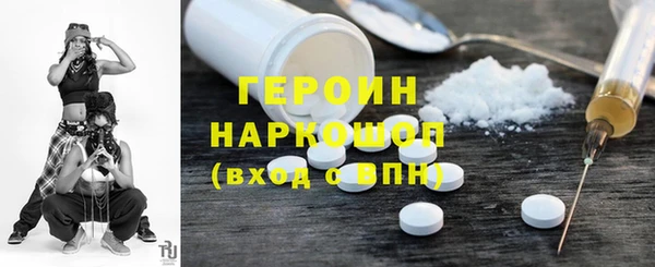 кокаин перу Инта