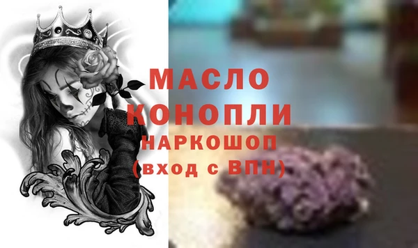 дистиллят марихуана Иннополис