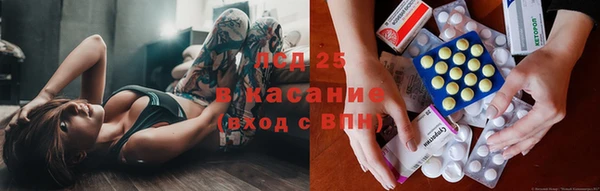 герыч Инсар