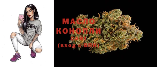 дистиллят марихуана Иннополис