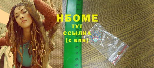 дистиллят марихуана Иннополис