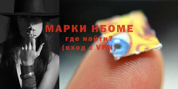 дистиллят марихуана Иннополис