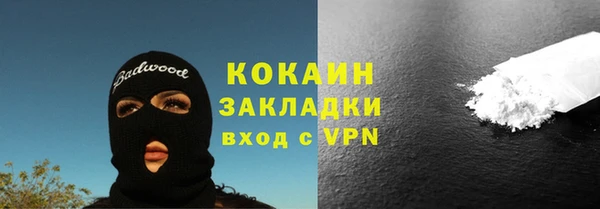 герыч Инсар