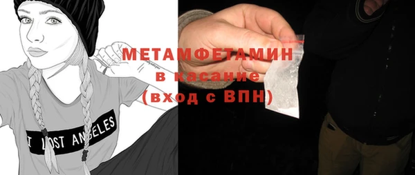 кокаин перу Инта