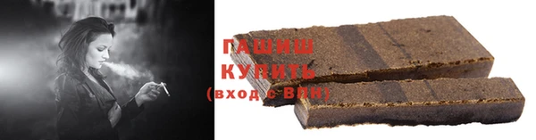 герыч Инсар