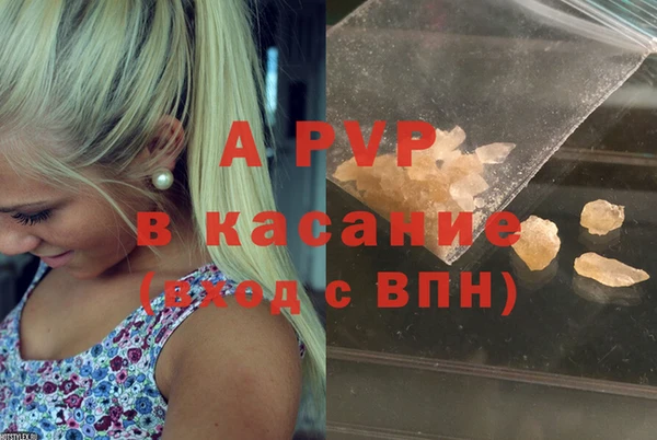 кокаин перу Инта