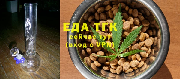 дистиллят марихуана Иннополис