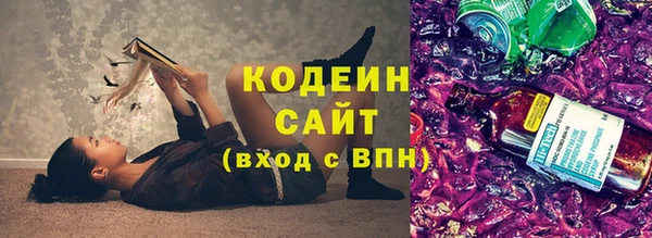 кокаин перу Инта