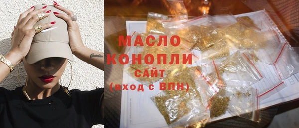 дистиллят марихуана Иннополис