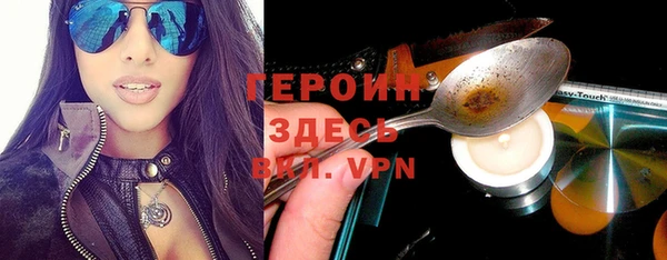 синтетический гашиш Карпинск