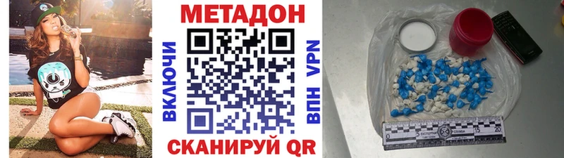 МЕТАДОН мёд  сайты даркнета как зайти  Каргополь  kraken tor 