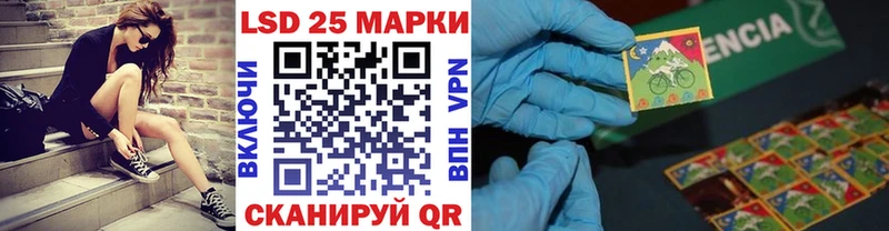 Наркотические марки 1,5мг  Каргополь 
